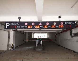 清遠某停車場區位引導系統